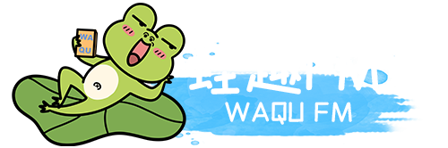 蛙趣FM