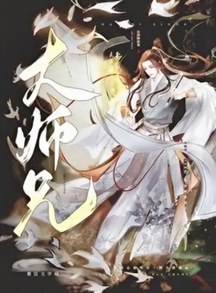 烟火燎原x温柔狙击——《爱撸串的长腿叔叔》纯爱治愈向：烧烤摊旁的心跳协奏曲与芝士年糕告白事件