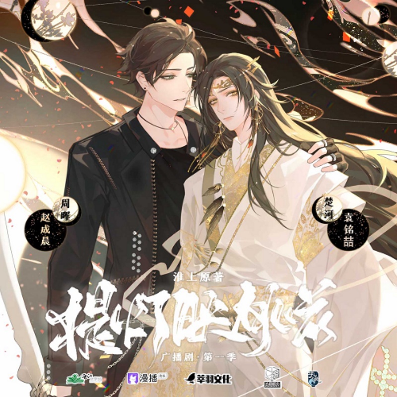 提灯映桃花