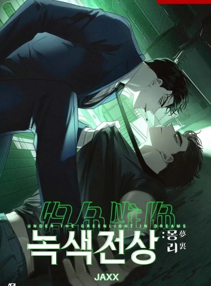 做鸭真的好难啊 做鸭真的好难啊