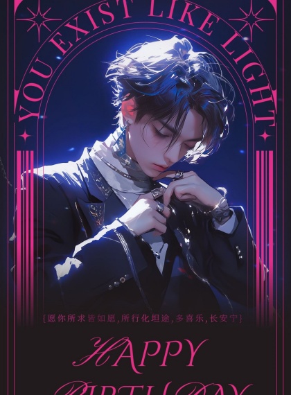 蔷薇