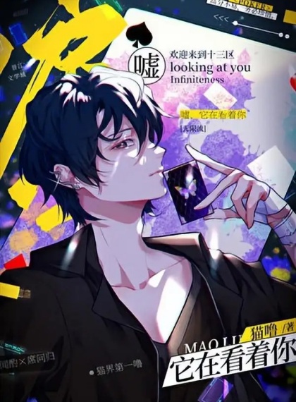 [声控心跳x治愈系甜饼]高糖预警！《绝对宠爱》x病名为你-禁欲系心理医师の草莓味驯养手札