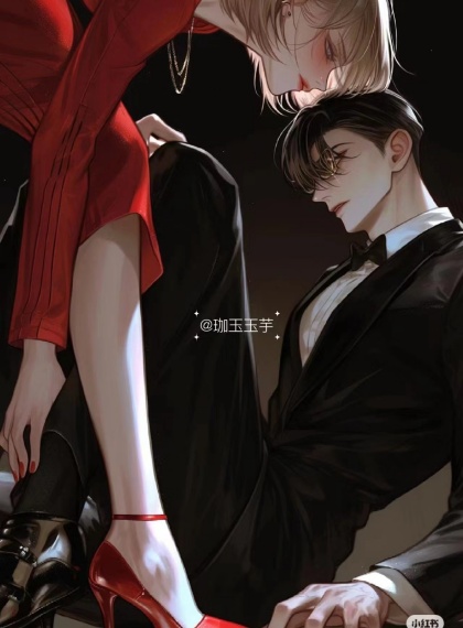 反派他过分美丽 反派他过分美丽