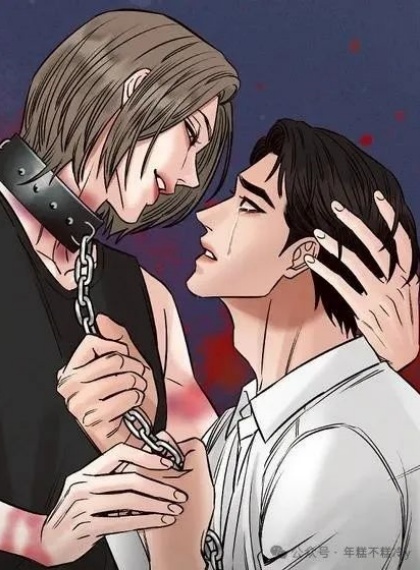 #甜宠修真x失忆爆笑《被迫成为失忆死对头的假道侣》口嫌体正直x白切黑追妻实录