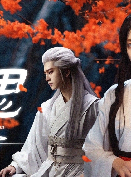 治愈 治愈